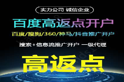 百度推广计费模式详解——以某品牌为例